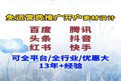 案例分析：信息流广告投放助力业绩飙升