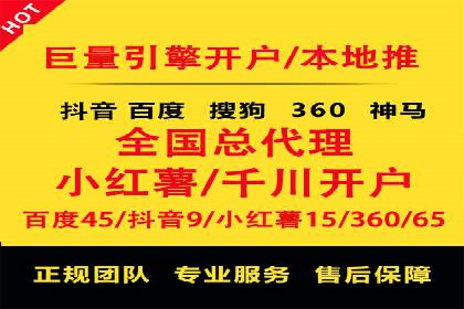 百度竞价包年推广的五大行业经典案例