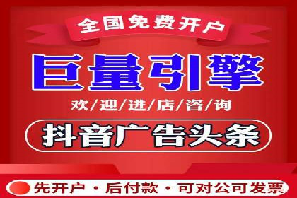 信息流广告投放策略：成功案例启示